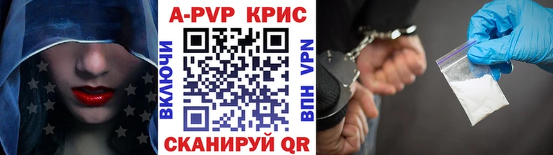 мега вход  Кумертау  Alfa_PVP Crystall  хочу наркоту 