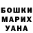 Amphetamine Розовый Cekgu Izzuddin
