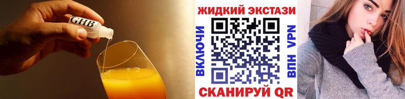 БУТИРАТ бутандиол  Кумертау 