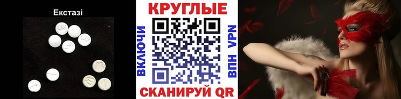 Экстази TESLA  Кумертау 