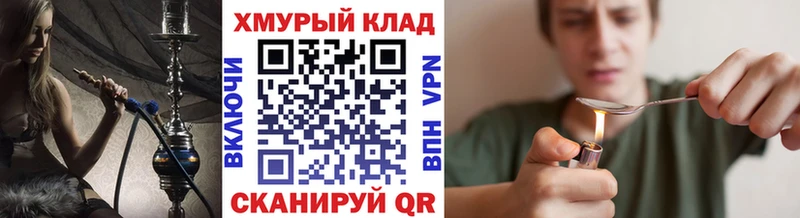 ГЕРОИН афганец  Кумертау 