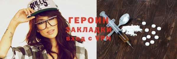 кокаин колумбия Козловка