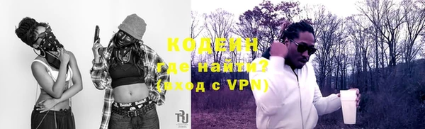 а пвп мука Кодинск