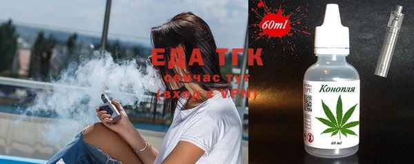прущая мука Козельск