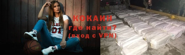 кокаин колумбия Козловка