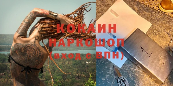 кокаин колумбия Козловка