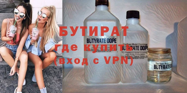 прущая мука Козельск
