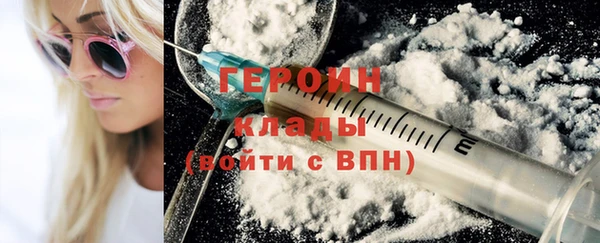 кокаин колумбия Козловка
