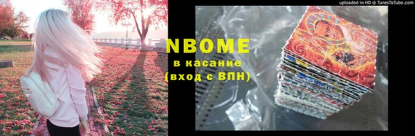 прущая мука Козельск