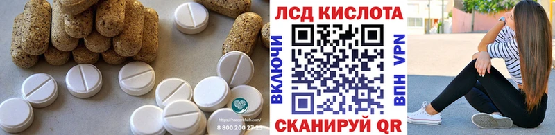 KRAKEN ссылки  Кумертау  ЛСД экстази кислота 
