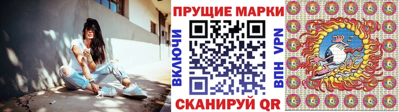 Марки 25I-NBOMe 1500мкг  цены   МЕГА зеркало  Кумертау 