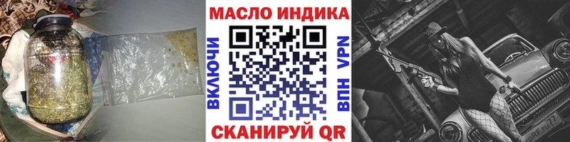 Дистиллят ТГК Wax  Кумертау 